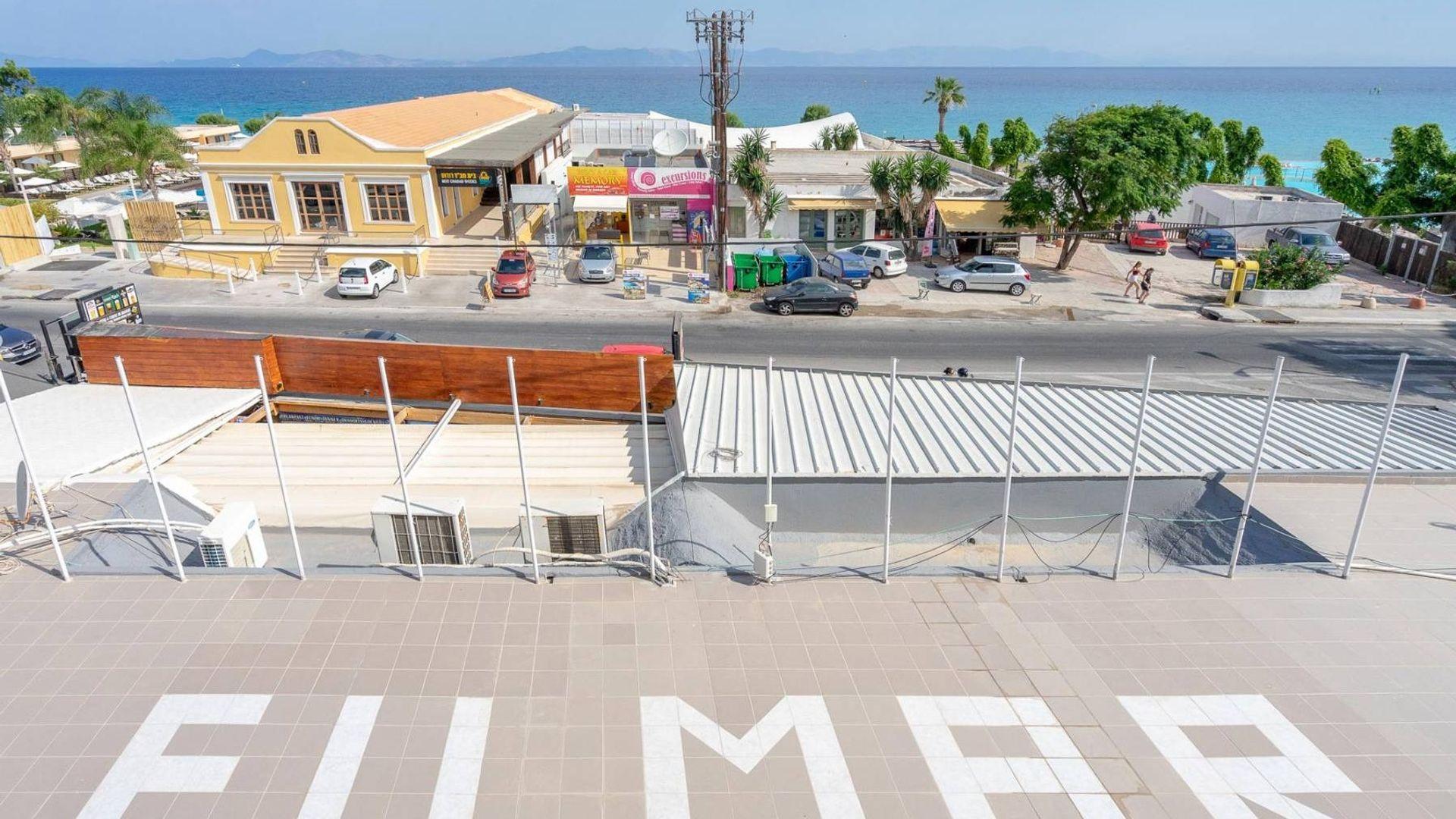 Filmar Hotel